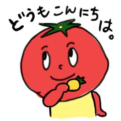 [LINEスタンプ] ミニトマトマン