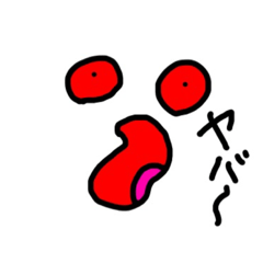 [LINEスタンプ] ガバガバスタンプくん1