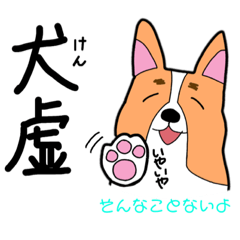 [LINEスタンプ] ゆるゆる犬のまいにち