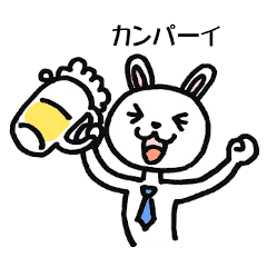 [LINEスタンプ] サラリーマン向けスタンプ【ウサリーマン】
