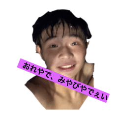 [LINEスタンプ] 日本のみやび