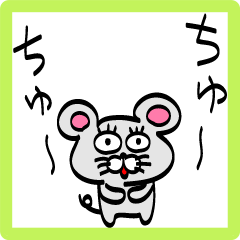 [LINEスタンプ] ねずんちゅ～4