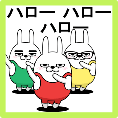 [LINEスタンプ] 動く 三色擦れうさぎ2