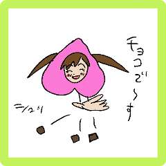 [LINEスタンプ] モモカさんのポジティブスタンプ！