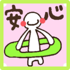 [LINEスタンプ] パソスぺくん