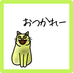 [LINEスタンプ] ソーダ色の猫