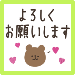 [LINEスタンプ] ほんわか手書きくま☆大人の挨拶スタンプ