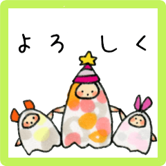 [LINEスタンプ] かぶ族ゆるスタンプ◎挨拶