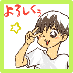 [LINEスタンプ] ほのぼのボーイの挨拶スタンプ