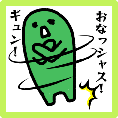 [LINEスタンプ] つぶつぶかわいいえだまめ三兄弟2