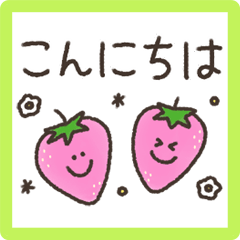 [LINEスタンプ] 手書きほんわかデカ文字挨拶スタンプ