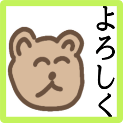 [LINEスタンプ] 心をこめてごあいさつ