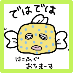 [LINEスタンプ] どうぶつたちのしりとりあいさつ