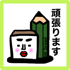 [LINEスタンプ] 食パン男 5