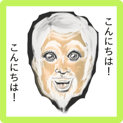 [LINEスタンプ] 大人の挨拶スタンプ