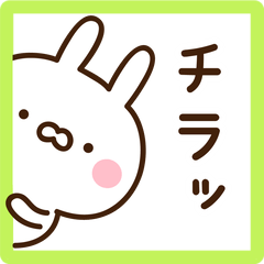 [LINEスタンプ] 可愛いうさぎさんのスタンプ