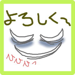 [LINEスタンプ] ホラーなあいさつ