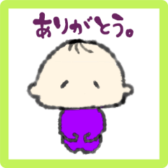 [LINEスタンプ] ほんわりおとなbaby