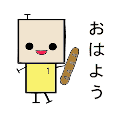 [LINEスタンプ] ひなロボくんスタンプ3