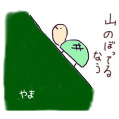 [LINEスタンプ] つかいづらいカメさん