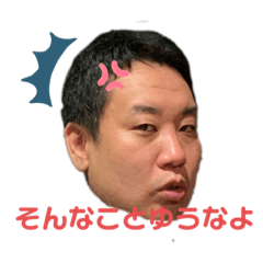 [LINEスタンプ] べっぷさん