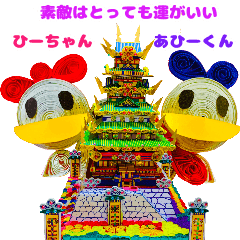 [LINEスタンプ] 素敵はとっても運がいい