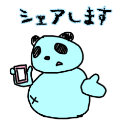 [LINEスタンプ] キレイなブサカワパンダのビジネス用語集