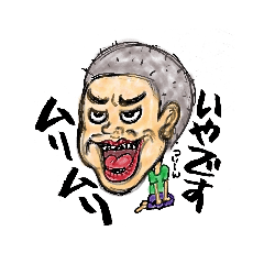 [LINEスタンプ] 布施家の兄弟時々おかん