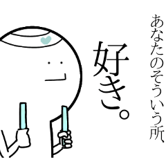 [LINEスタンプ] 微妙にうざいスタンプ2