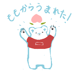 [LINEスタンプ] しろくまの日常のスタンプ