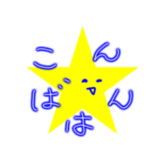 [LINEスタンプ] 8っぱの気持ち7の画像（メイン）