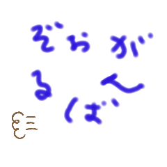[LINEスタンプ] nathi