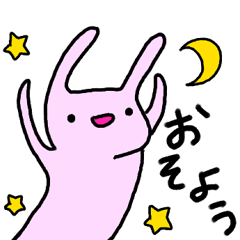 [LINEスタンプ] 昼夜逆転うさぎ 
