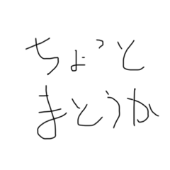 [LINEスタンプ] ほそいじたい