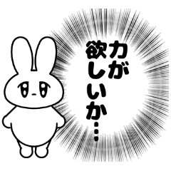 [LINEスタンプ] うるるんうさぎちゃん