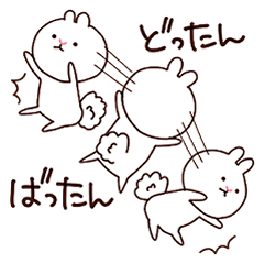 [LINEスタンプ] マイペースうさぎ。ふわのすけ