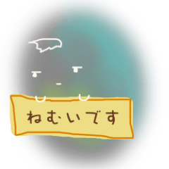 [LINEスタンプ] うすいまる