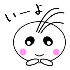 [LINEスタンプ] 毎日使える♡「まるぞん」スタンプ第一弾！