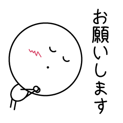 [LINEスタンプ] 白玉くん【日常に使えるスタンプ】 