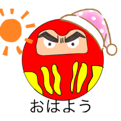 [LINEスタンプ] 達磨 隼人のスタンプ