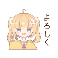 [LINEスタンプ] ねこふぁみJKスタンプ