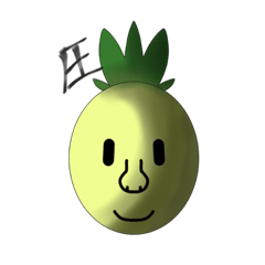 [LINEスタンプ] 可愛い果物のスタンプ