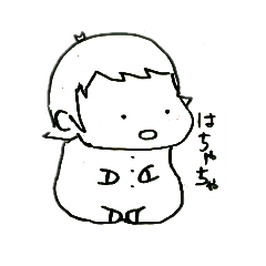 [LINEスタンプ] はちゃちゃスタンプ