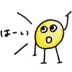 [LINEスタンプ] ぽんど！