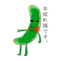 [LINEスタンプ] 褒める野菜