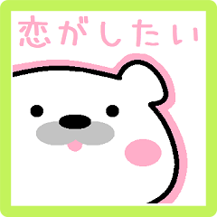 [LINEスタンプ] クマの楽園 ～激癒し系の毎日使える～