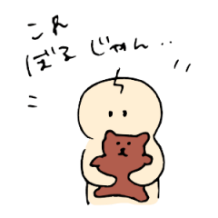 [LINEスタンプ] 愉快なボルトマン