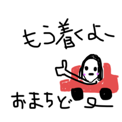 [LINEスタンプ] いつも語録1212
