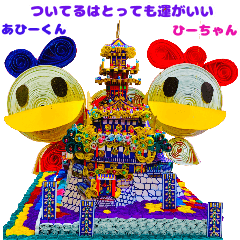 [LINEスタンプ] ついてるはとっても運がいい