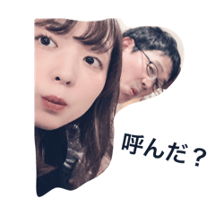 [LINEスタンプ] oyama family ☺︎